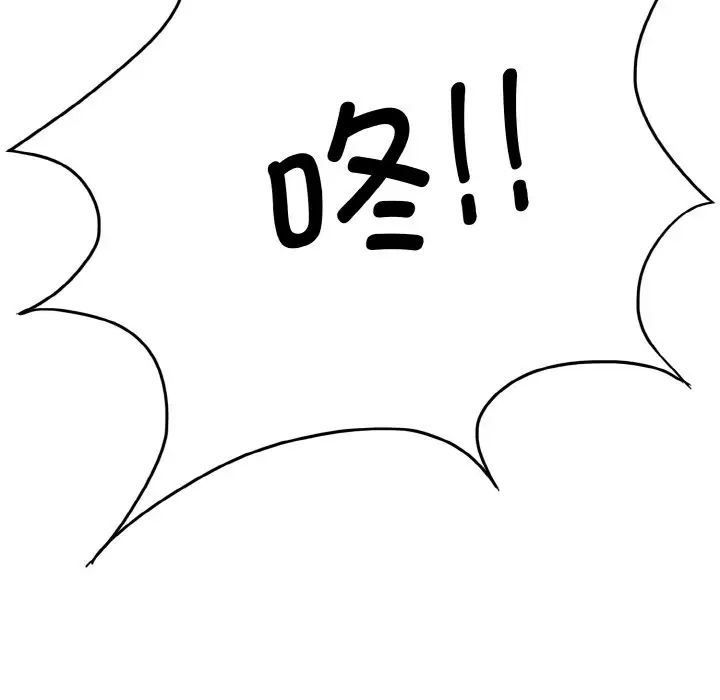 了不起的她第7話