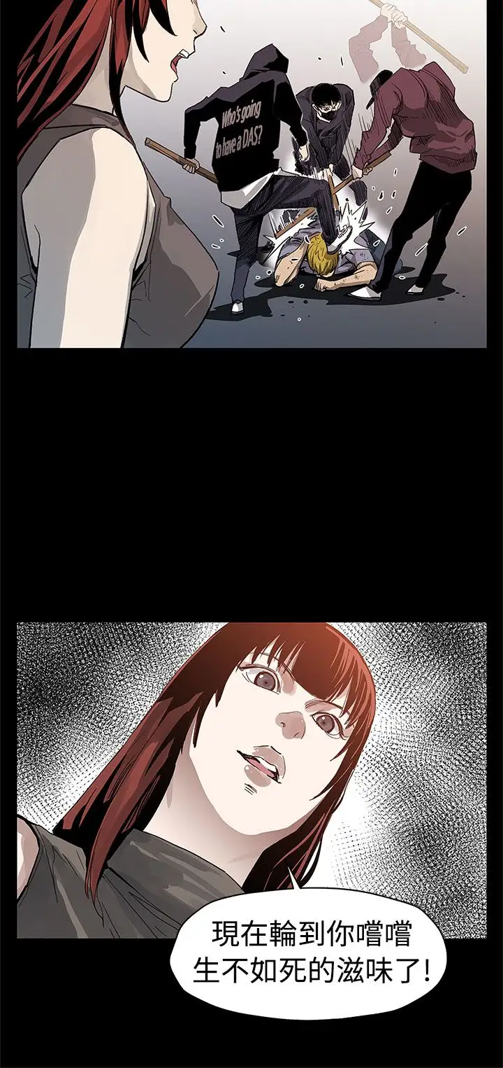 Momcafe第55话-黄老板的反击