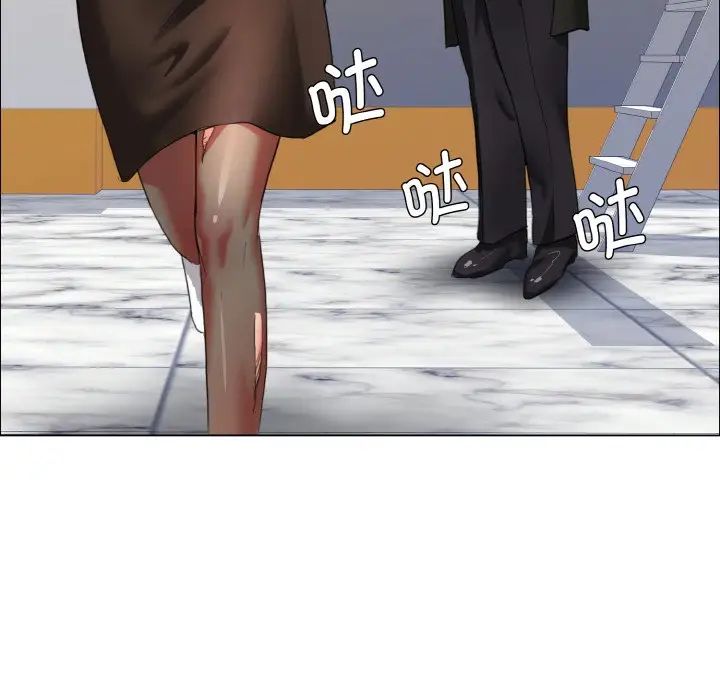 了不起的她第7话