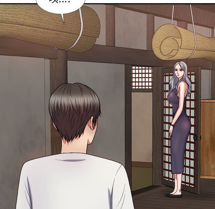 我体内的神君第17话