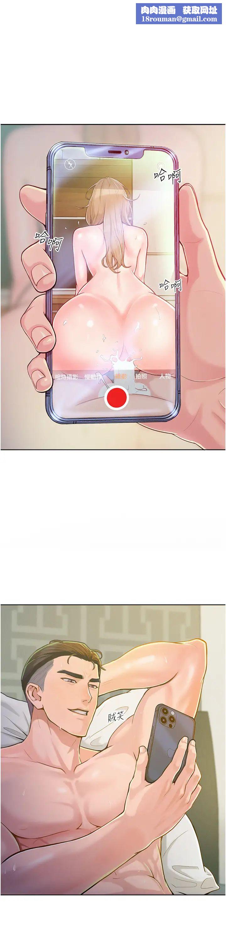 让傲慢女屈服的一百种方法第1话-和「那女人」的重逢