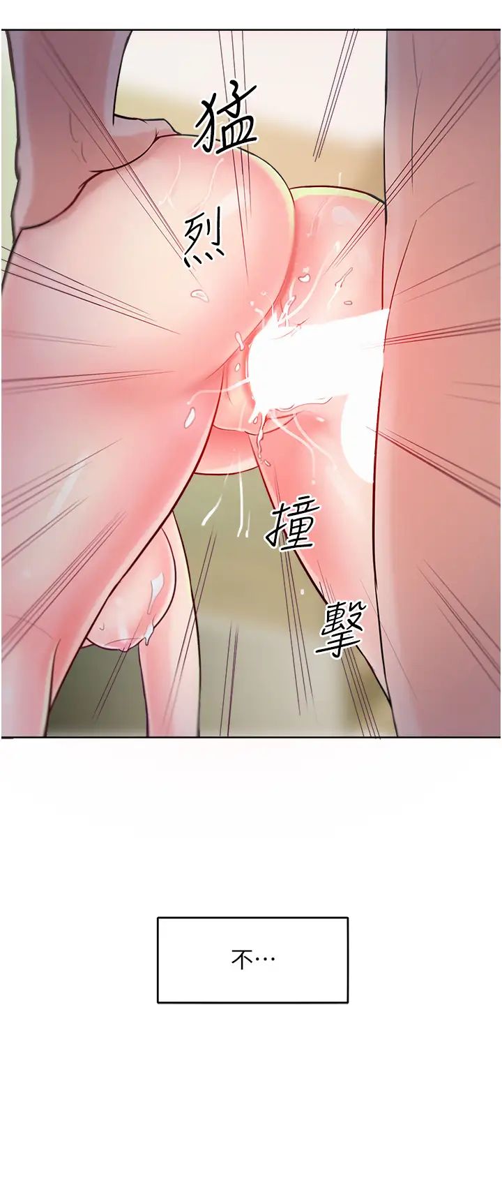 讓傲慢女屈服的一百種方法第1話-和「那女人」的重逢