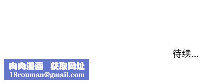 屋檐下的恋人第33话