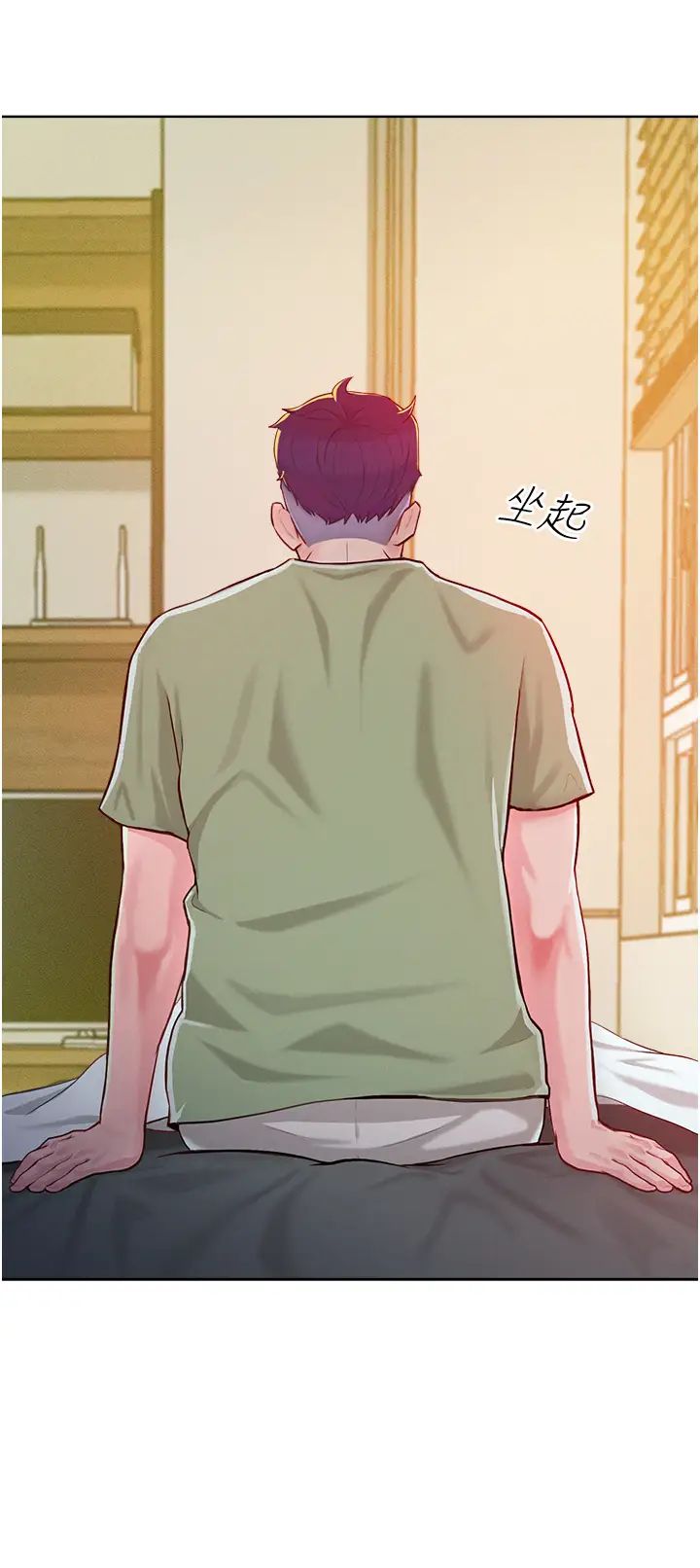 让傲慢女屈服的一百种方法第1话-和「那女人」的重逢