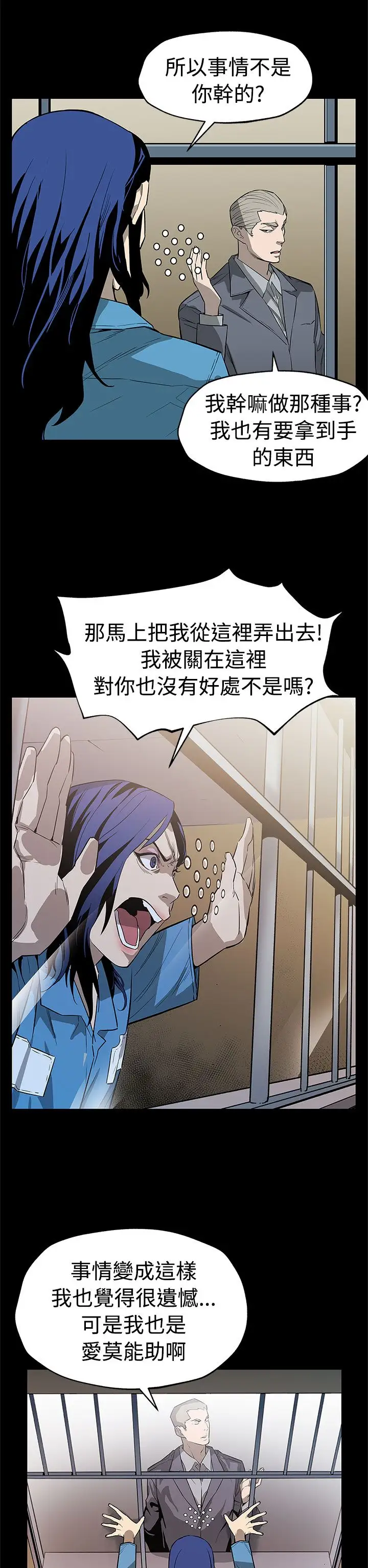 Momcafe第57话-第一妈妈Cafe的骚动