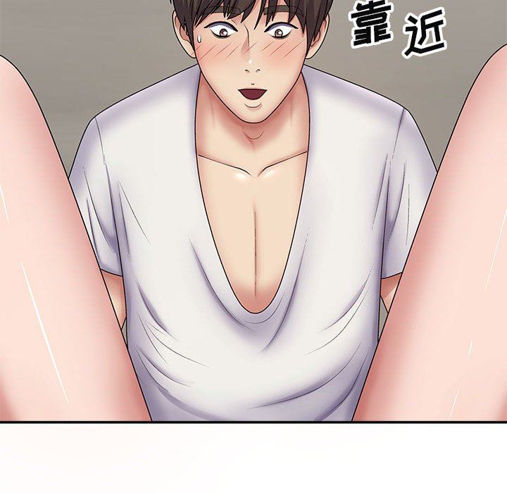 我体内的神君第19话