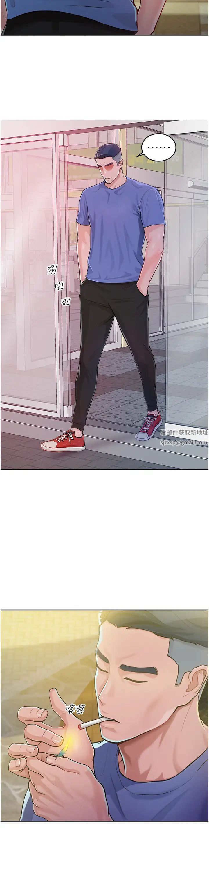 讓傲慢女屈服的一百種方法第1話-和「那女人」的重逢