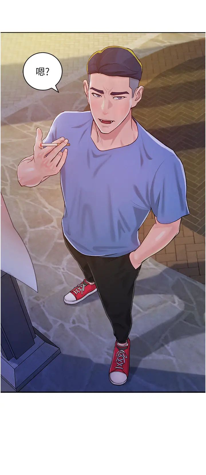 讓傲慢女屈服的一百種方法第1話-和「那女人」的重逢