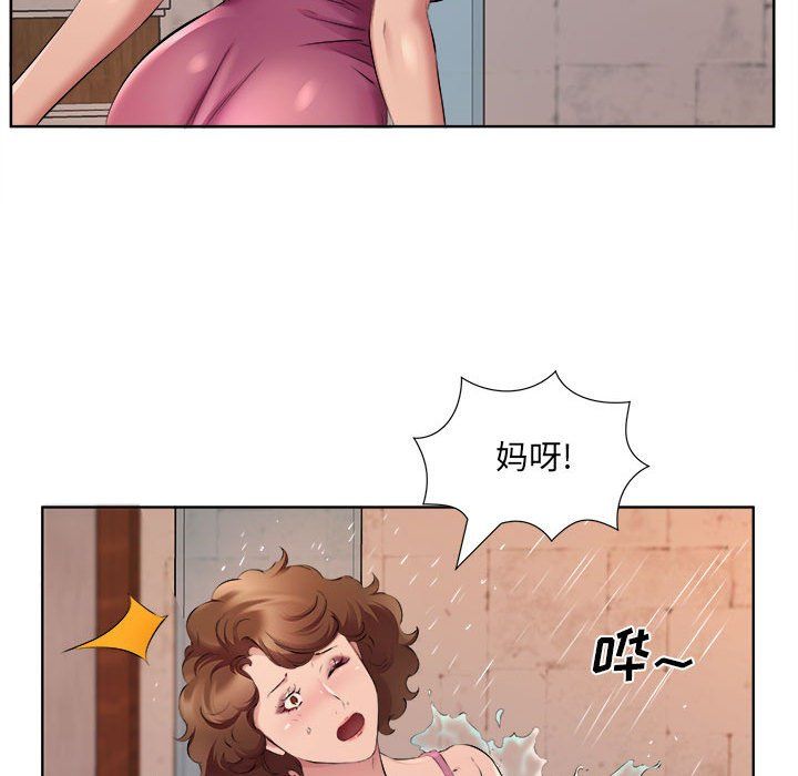 屋檐下的恋人第34话