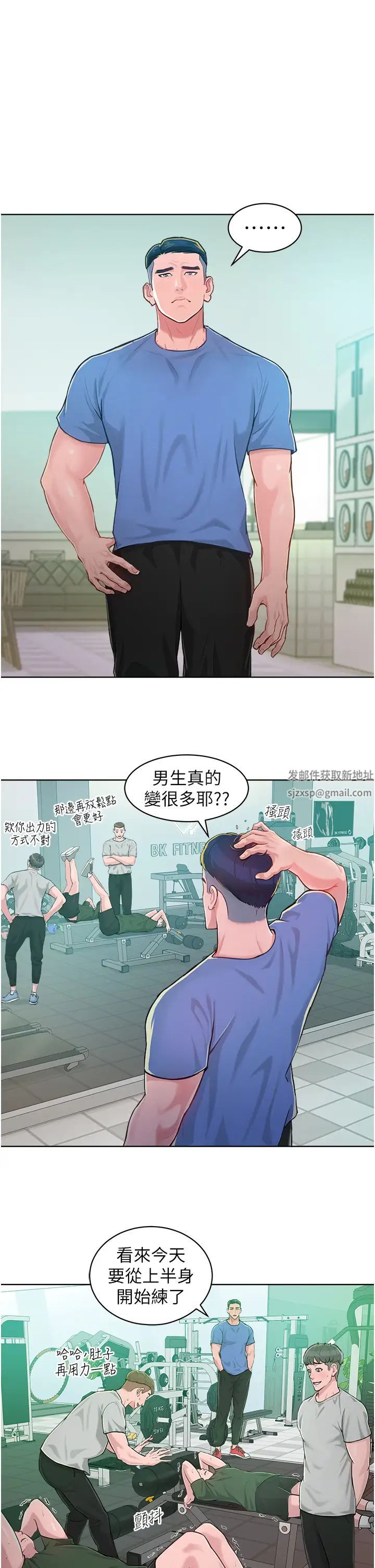 让傲慢女屈服的一百种方法第1话-和「那女人」的重逢