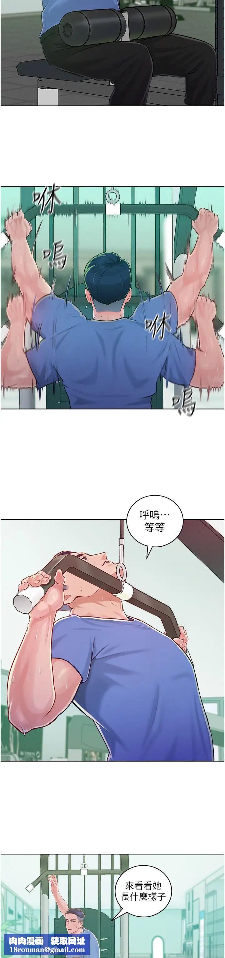 让傲慢女屈服的一百种方法第1话-和「那女人」的重逢