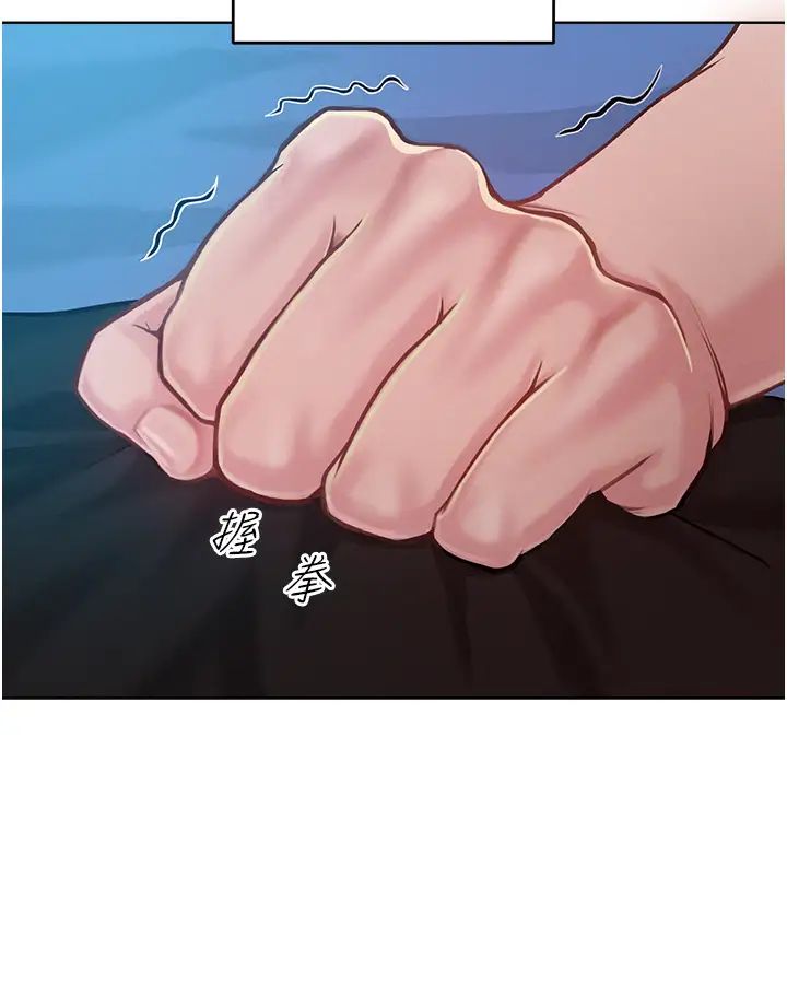 讓傲慢女屈服的一百種方法第1話-和「那女人」的重逢