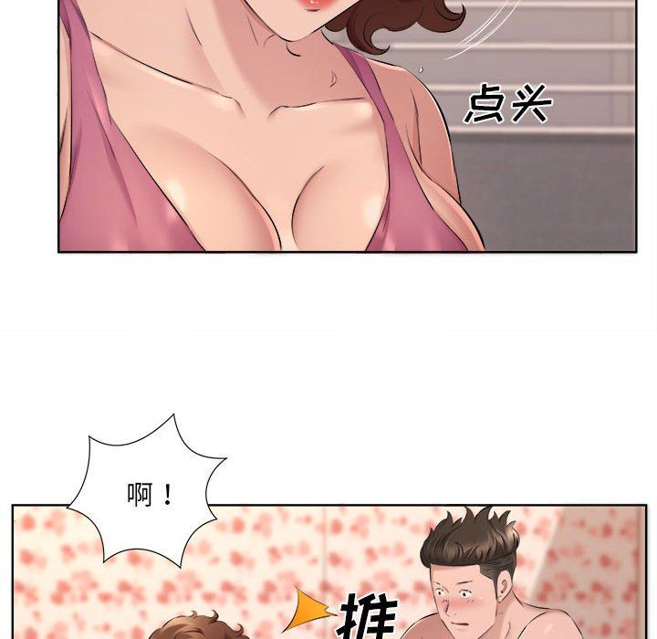 屋簷下的戀人第34話