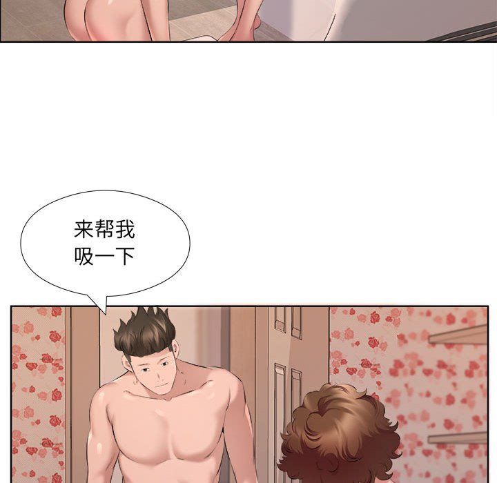 屋檐下的恋人第34话