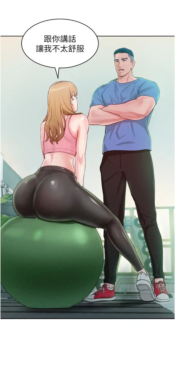 讓傲慢女屈服的一百種方法第1話-和「那女人」的重逢