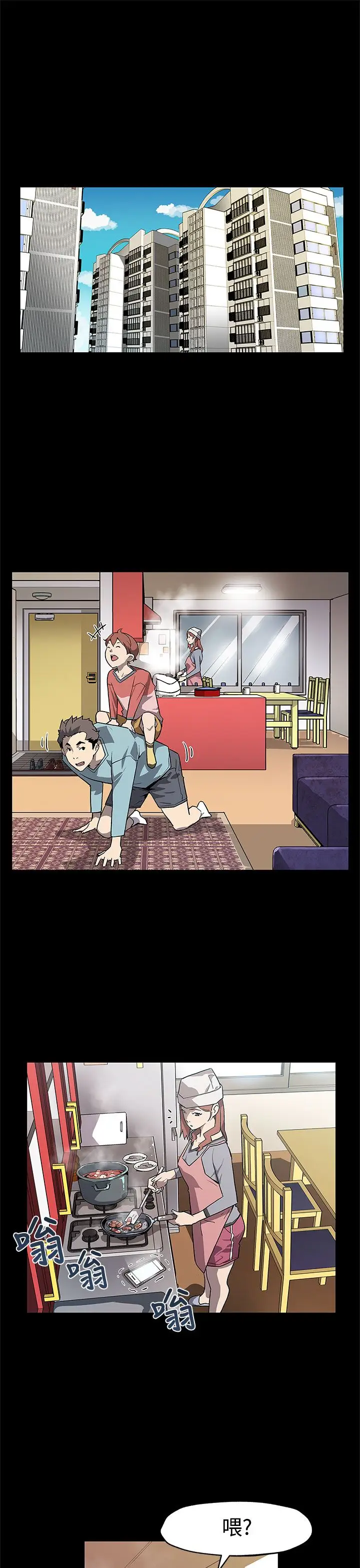 Momcafe第58话-不会有事的