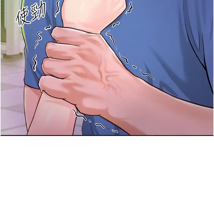 让傲慢女屈服的一百种方法第1话-和「那女人」的重逢