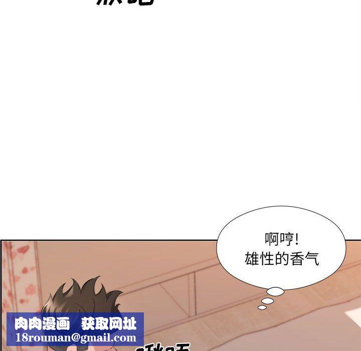 屋簷下的戀人第34話