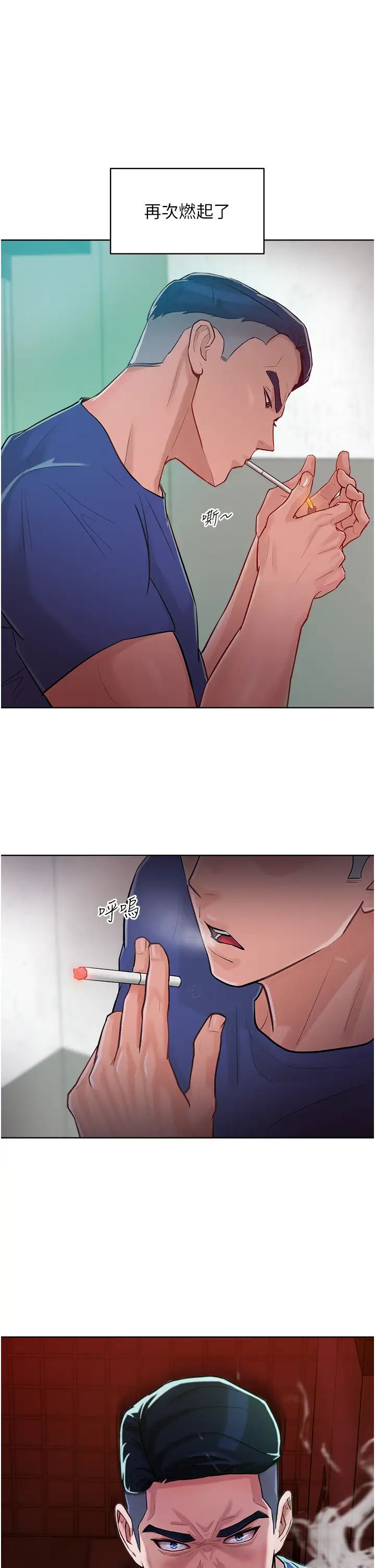 讓傲慢女屈服的一百種方法第1話-和「那女人」的重逢