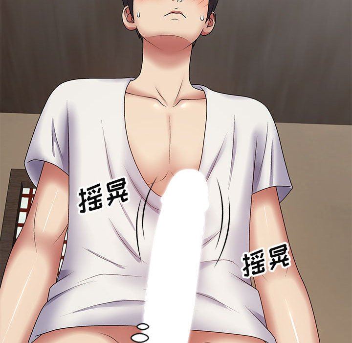 我體內的神君第19話