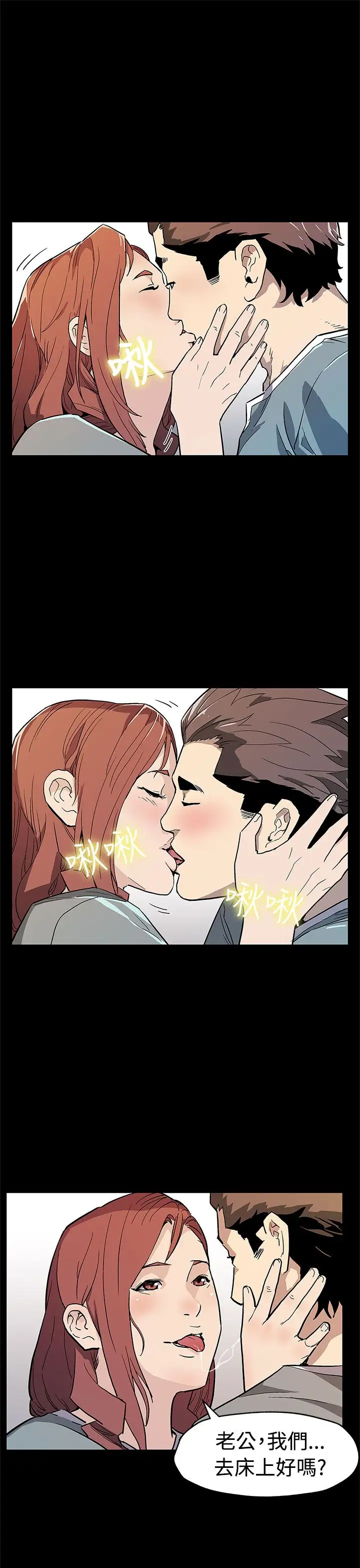 Momcafe第58话-不会有事的