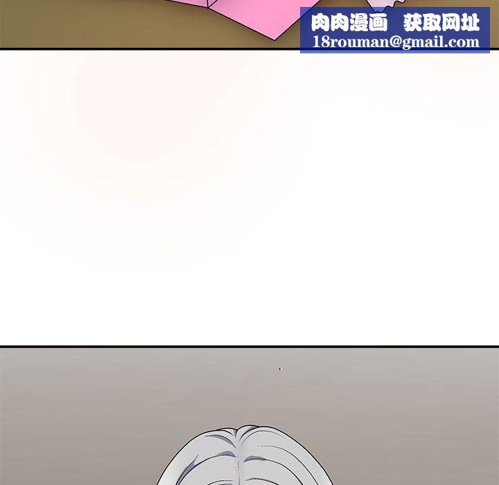 我体内的神君第19话