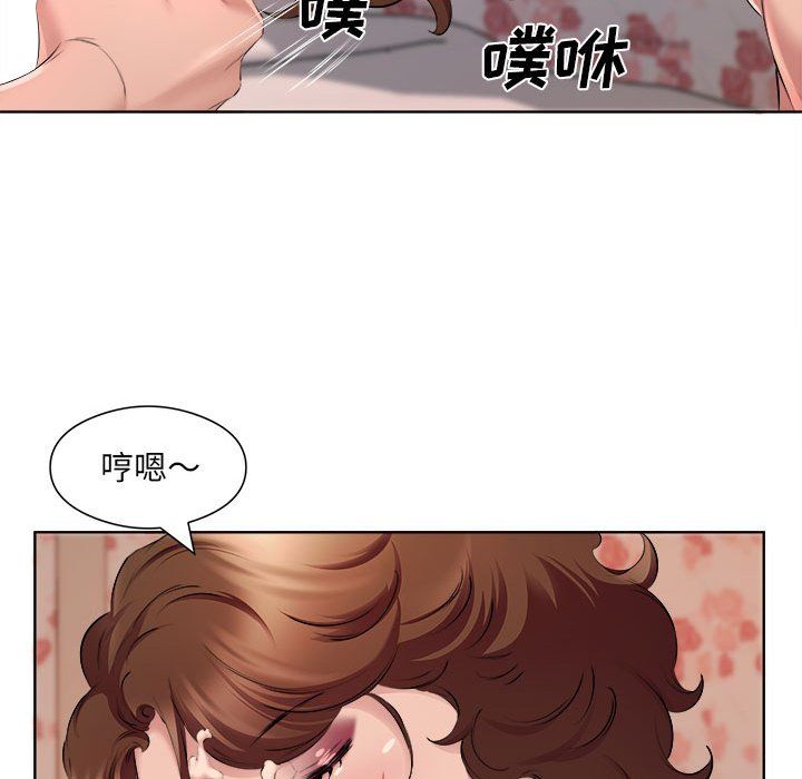 屋檐下的恋人第34话