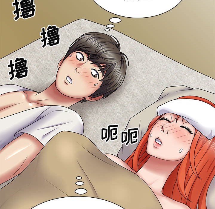 我体内的神君第19话