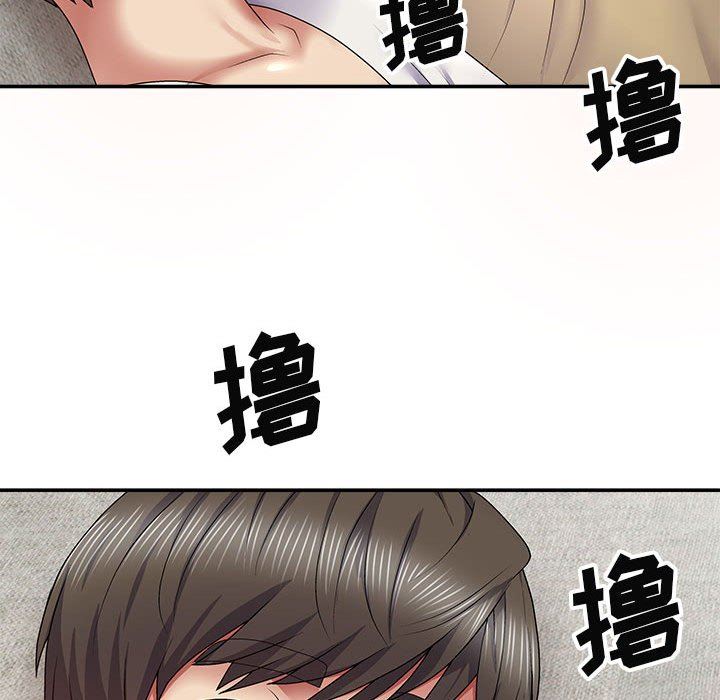 我體內的神君第19話