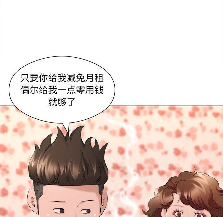 屋檐下的恋人第35话