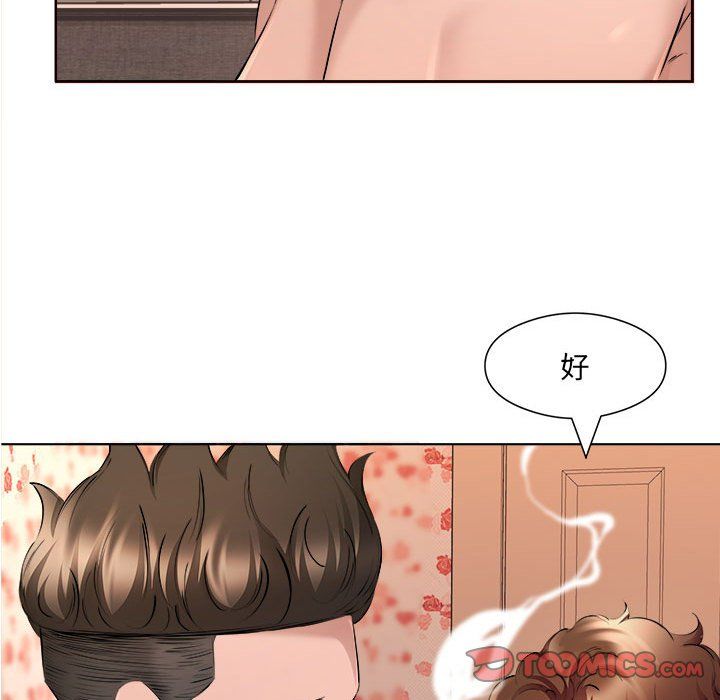 屋檐下的恋人第35话