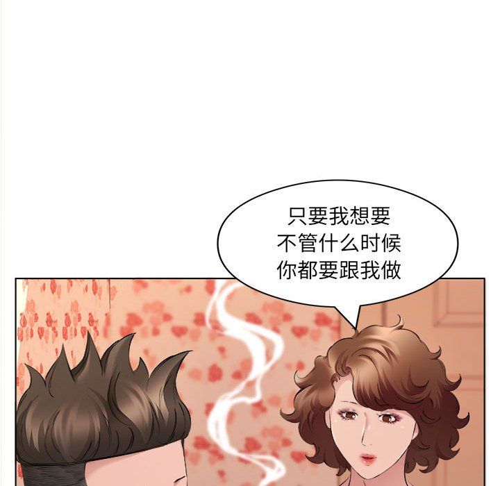 屋檐下的恋人第35话