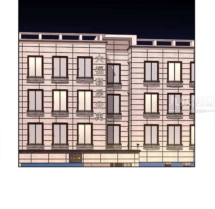 屋簷下的戀人第35話