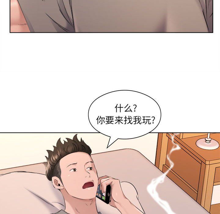 屋檐下的恋人第35话