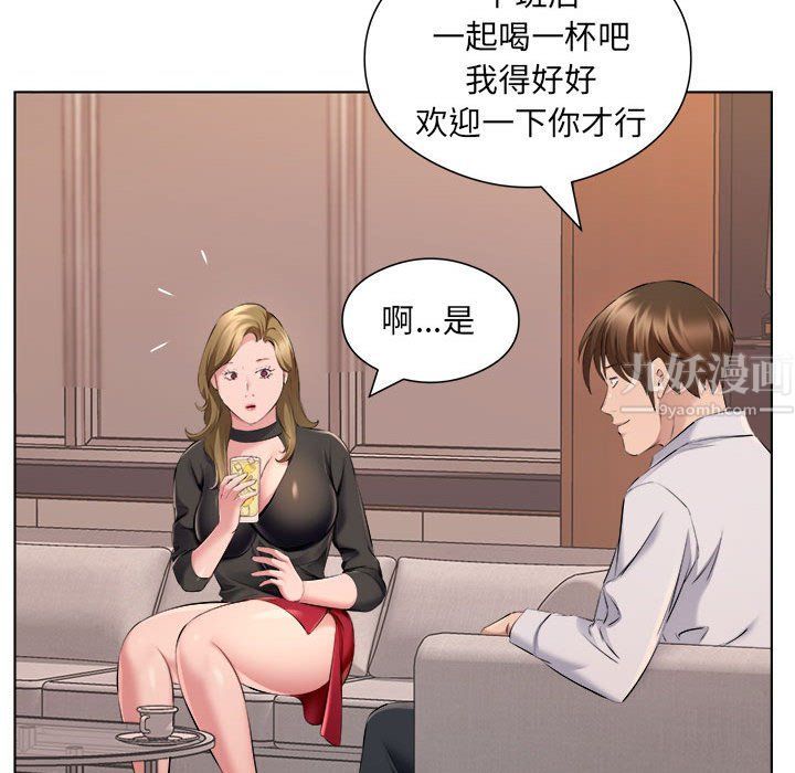 屋檐下的恋人第35话