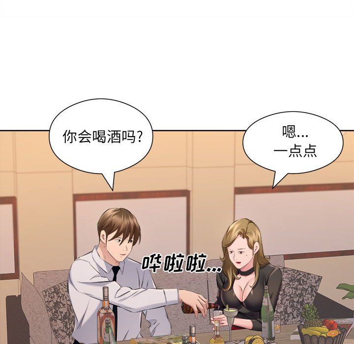 屋簷下的戀人第35話