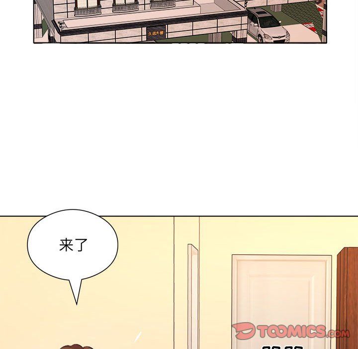 屋檐下的恋人第35话