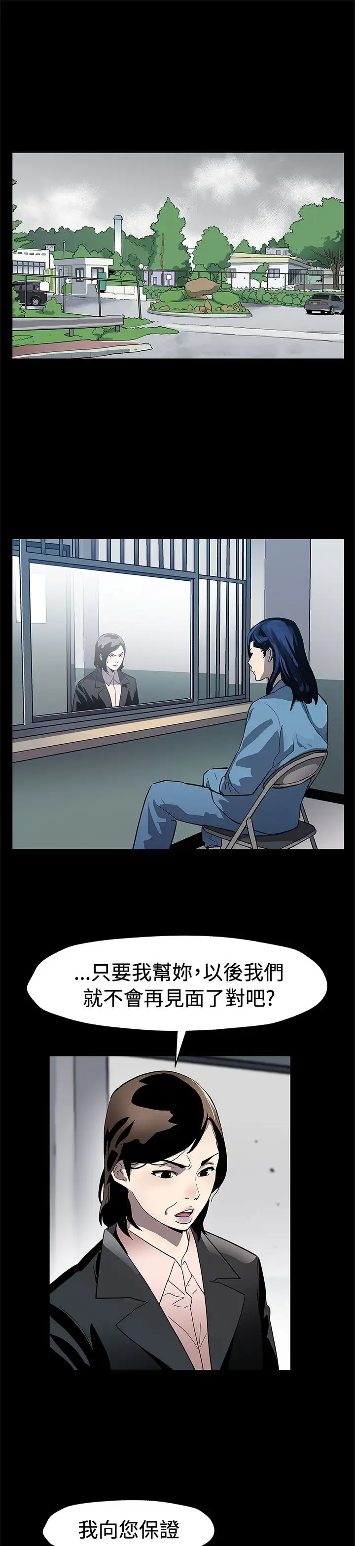 Momcafe第61话-没有永远的秘密