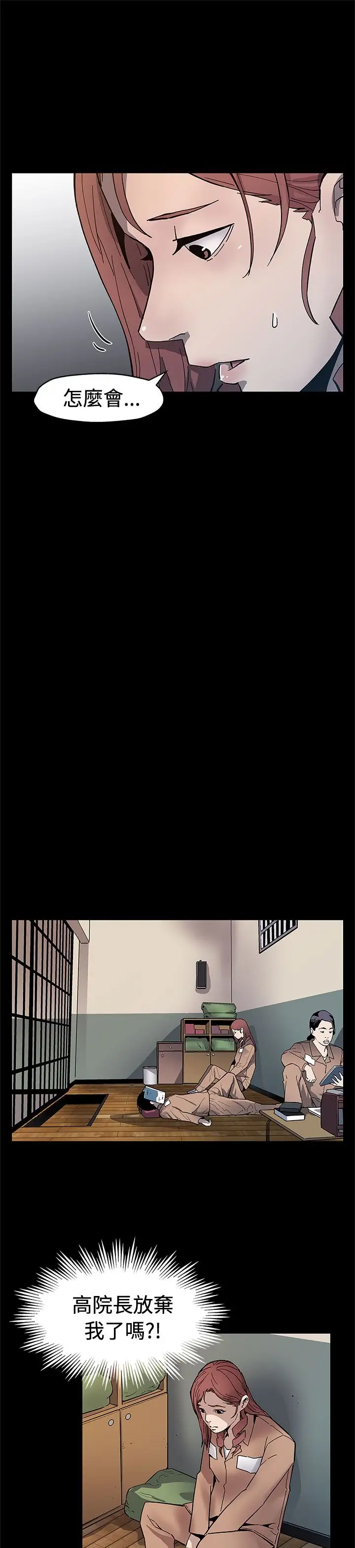 Momcafe第61话-没有永远的秘密