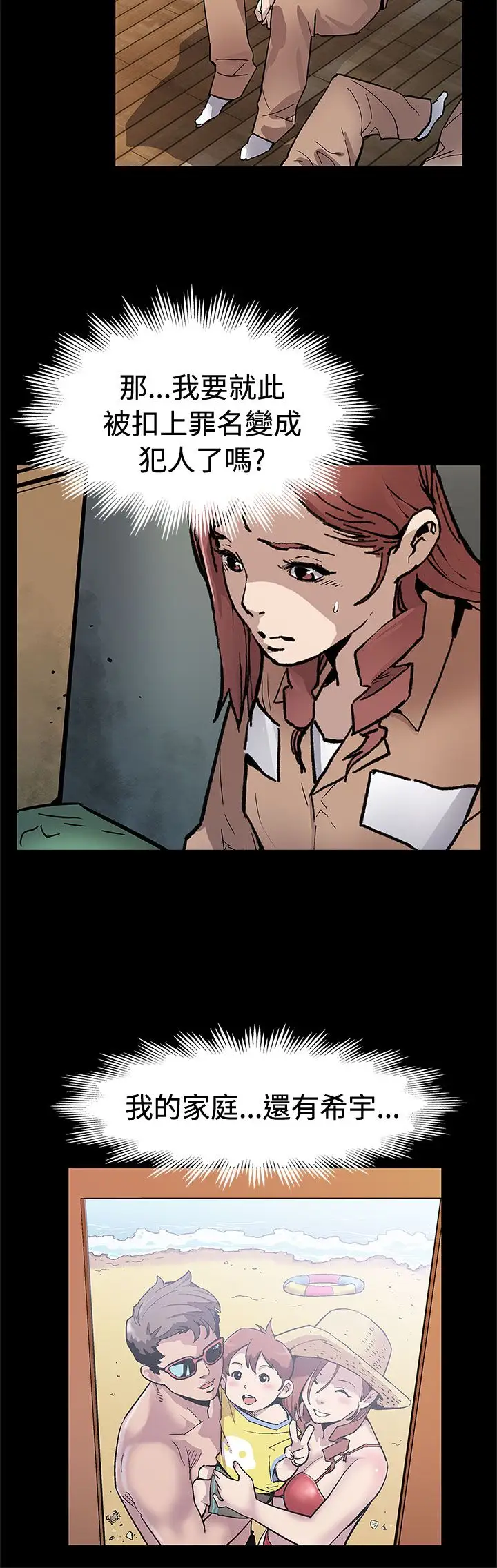 Momcafe第61话-没有永远的秘密