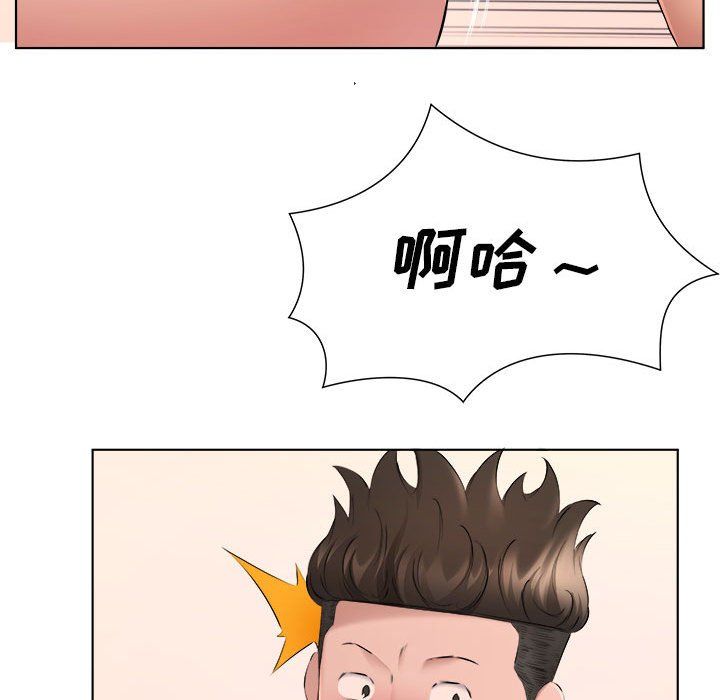 屋檐下的恋人第35话