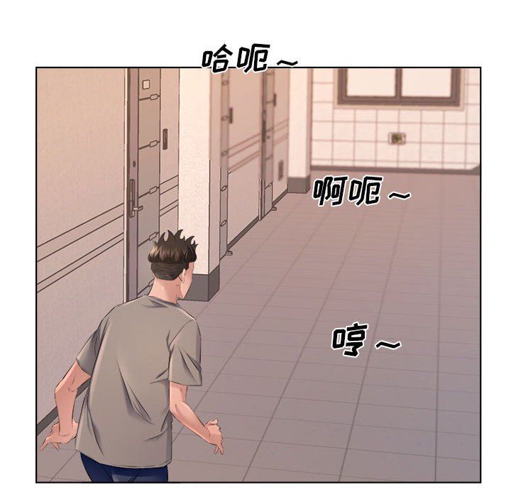 屋檐下的恋人第35话