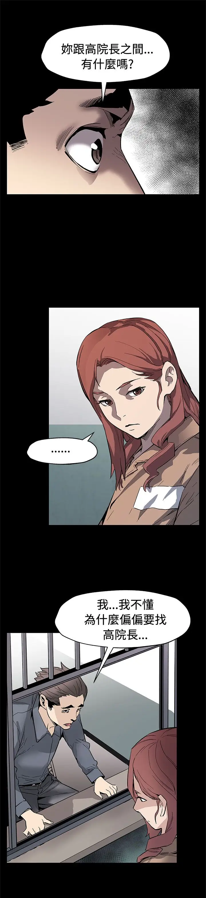 Momcafe第61话-没有永远的秘密