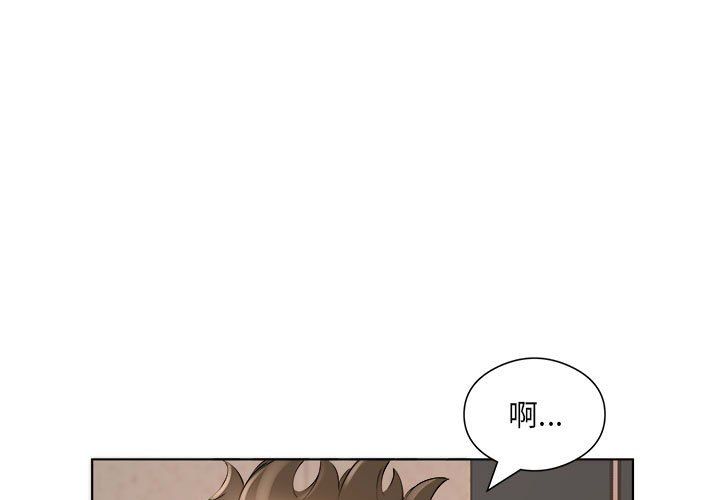 屋檐下的恋人第36话