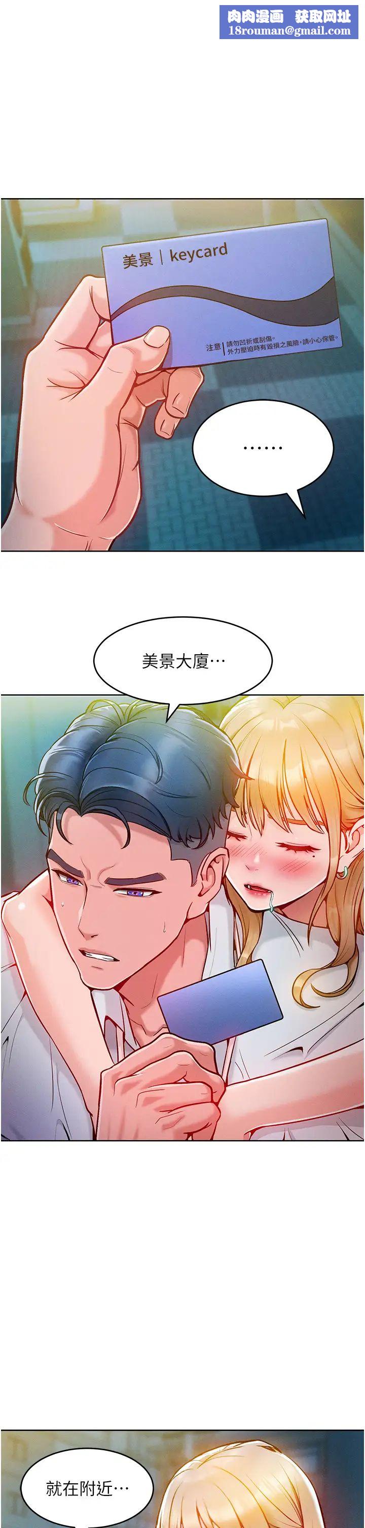 讓傲慢女屈服的一百種方法第4話-熟度剛好的粉嫩處女鮑