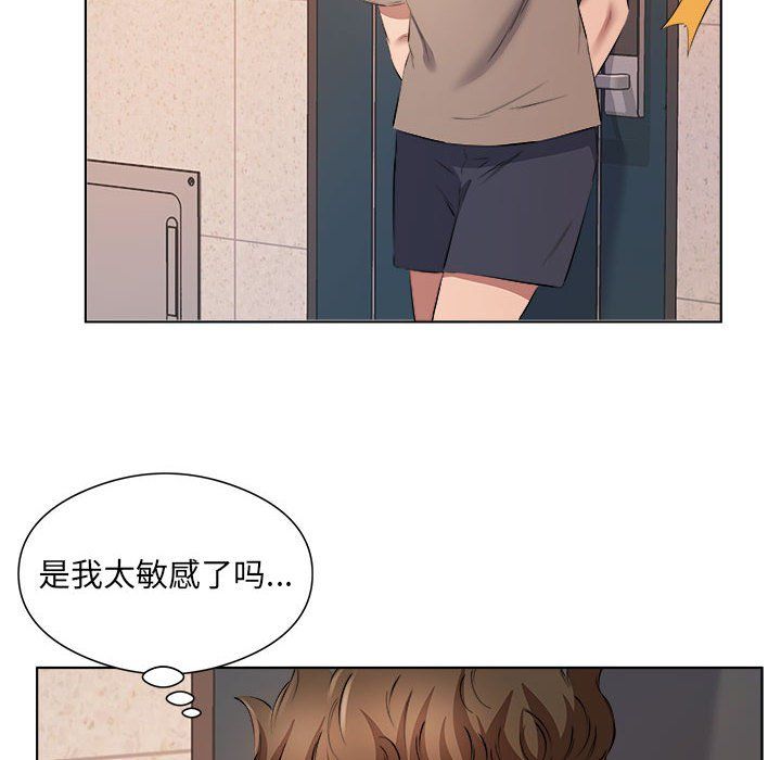 屋簷下的戀人第36話