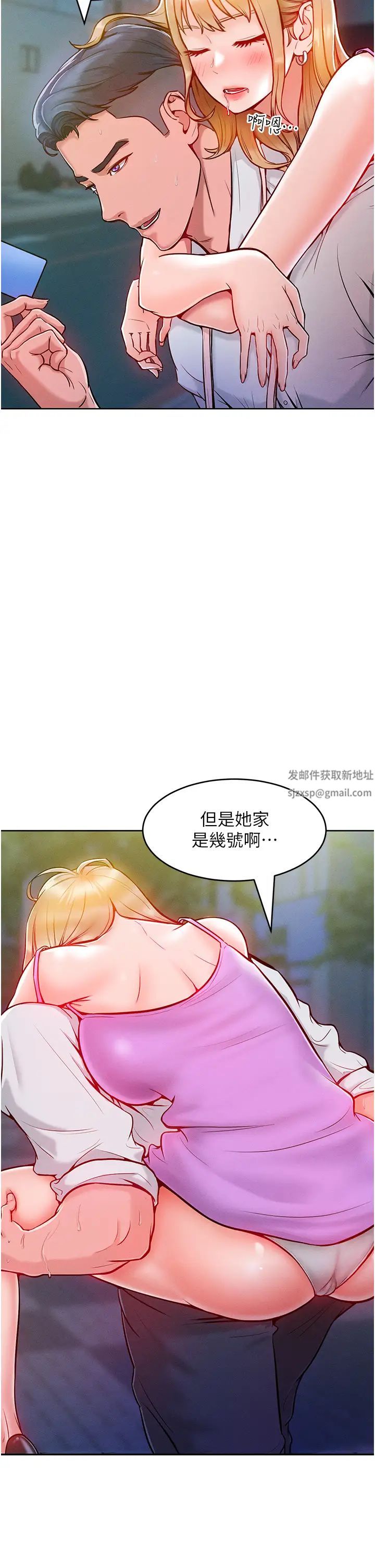 让傲慢女屈服的一百种方法第4话-熟度刚好的粉嫩处女鲍