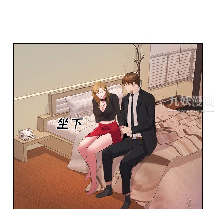 屋簷下的戀人第36話