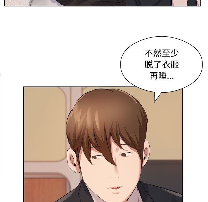 屋檐下的恋人第36话