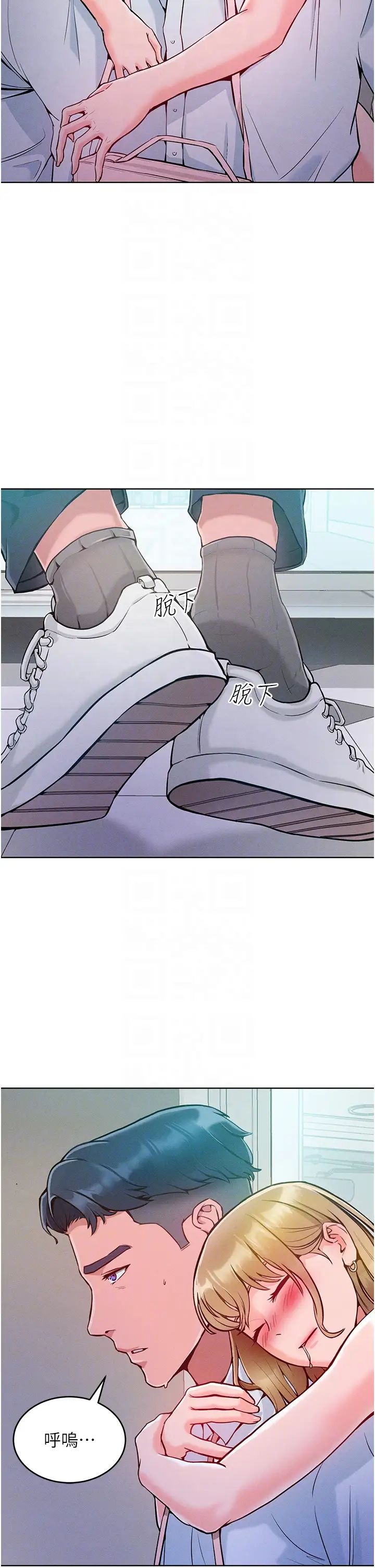 讓傲慢女屈服的一百種方法第4話-熟度剛好的粉嫩處女鮑